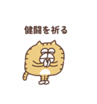 すんとしたねこの夏（個別スタンプ：36）