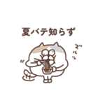 すんとしたねこの夏（個別スタンプ：37）