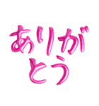 ❤️ピンクバルーン❤️日常会話（個別スタンプ：6）