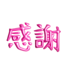 ❤️ピンクバルーン❤️日常会話（個別スタンプ：7）