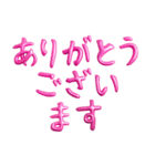 ❤️ピンクバルーン❤️日常会話（個別スタンプ：8）