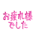 ❤️ピンクバルーン❤️日常会話（個別スタンプ：10）