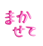 ❤️ピンクバルーン❤️日常会話（個別スタンプ：13）