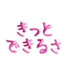 ❤️ピンクバルーン❤️日常会話（個別スタンプ：23）