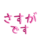 ❤️ピンクバルーン❤️日常会話（個別スタンプ：24）