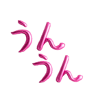 ❤️ピンクバルーン❤️日常会話（個別スタンプ：26）