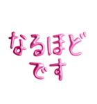 ❤️ピンクバルーン❤️日常会話（個別スタンプ：28）