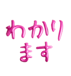 ❤️ピンクバルーン❤️日常会話（個別スタンプ：29）