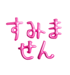 ❤️ピンクバルーン❤️日常会話（個別スタンプ：32）