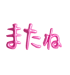 ❤️ピンクバルーン❤️日常会話（個別スタンプ：38）