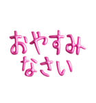 ❤️ピンクバルーン❤️日常会話（個別スタンプ：39）