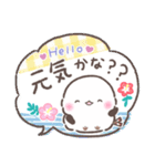 夏❤️ふわもちシマエナガ❤️シンプルver.①（個別スタンプ：4）