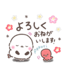 夏❤️ふわもちシマエナガ❤️シンプルver.①（個別スタンプ：9）