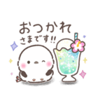 夏❤️ふわもちシマエナガ❤️シンプルver.①（個別スタンプ：14）