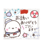 夏❤️ふわもちシマエナガ❤️シンプルver.①（個別スタンプ：15）