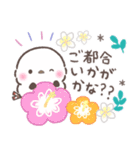夏❤️ふわもちシマエナガ❤️シンプルver.①（個別スタンプ：16）