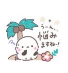 夏❤️ふわもちシマエナガ❤️シンプルver.①（個別スタンプ：17）