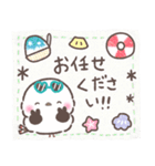 夏❤️ふわもちシマエナガ❤️シンプルver.①（個別スタンプ：18）