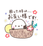 夏❤️ふわもちシマエナガ❤️シンプルver.①（個別スタンプ：19）