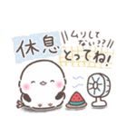 夏❤️ふわもちシマエナガ❤️シンプルver.①（個別スタンプ：23）