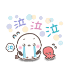 夏❤️ふわもちシマエナガ❤️シンプルver.①（個別スタンプ：32）