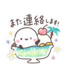 夏❤️ふわもちシマエナガ❤️シンプルver.①（個別スタンプ：37）