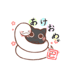 【再販】うごく♪おはぎさん。～巳年～（個別スタンプ：2）
