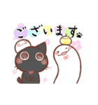 【再販】うごく♪おはぎさん。～巳年～（個別スタンプ：7）