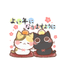 【再販】うごく♪おはぎさん。～巳年～（個別スタンプ：8）