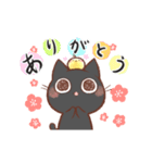 【再販】うごく♪おはぎさん。～巳年～（個別スタンプ：12）