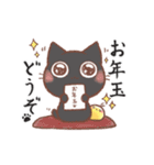 【再販】うごく♪おはぎさん。～巳年～（個別スタンプ：13）