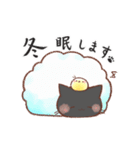 【再販】うごく♪おはぎさん。～巳年～（個別スタンプ：15）