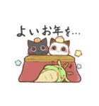 【再販】うごく♪おはぎさん。～巳年～（個別スタンプ：23）