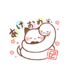【再販】うごく♪ちょこさん。～巳年～（個別スタンプ：2）