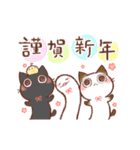 【再販】うごく♪ちょこさん。～巳年～（個別スタンプ：3）