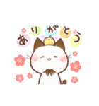 【再販】うごく♪ちょこさん。～巳年～（個別スタンプ：12）