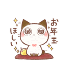 【再販】うごく♪ちょこさん。～巳年～（個別スタンプ：13）