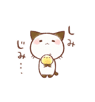 【再販】うごく♪ちょこさん。～巳年～（個別スタンプ：22）