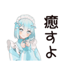 癒しの朝あいさつ★天使ちゃん（個別スタンプ：5）