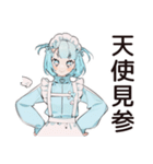 癒しの朝あいさつ★天使ちゃん（個別スタンプ：6）