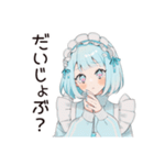 癒しの朝あいさつ★天使ちゃん（個別スタンプ：11）