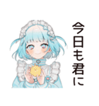 癒しの朝あいさつ★天使ちゃん（個別スタンプ：12）