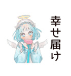 癒しの朝あいさつ★天使ちゃん（個別スタンプ：13）