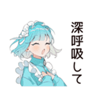 癒しの朝あいさつ★天使ちゃん（個別スタンプ：14）