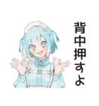 癒しの朝あいさつ★天使ちゃん（個別スタンプ：15）
