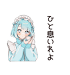 癒しの朝あいさつ★天使ちゃん（個別スタンプ：16）
