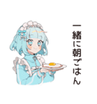 癒しの朝あいさつ★天使ちゃん（個別スタンプ：18）