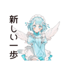 癒しの朝あいさつ★天使ちゃん（個別スタンプ：19）