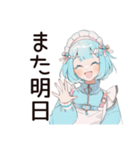 癒しの朝あいさつ★天使ちゃん（個別スタンプ：21）