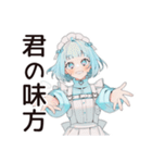 癒しの朝あいさつ★天使ちゃん（個別スタンプ：23）